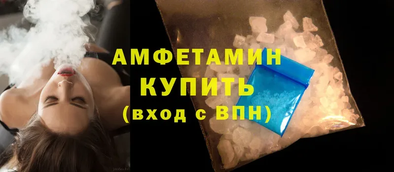 где продают наркотики  Североморск  Amphetamine 97% 