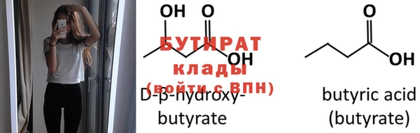 круглые Богородск